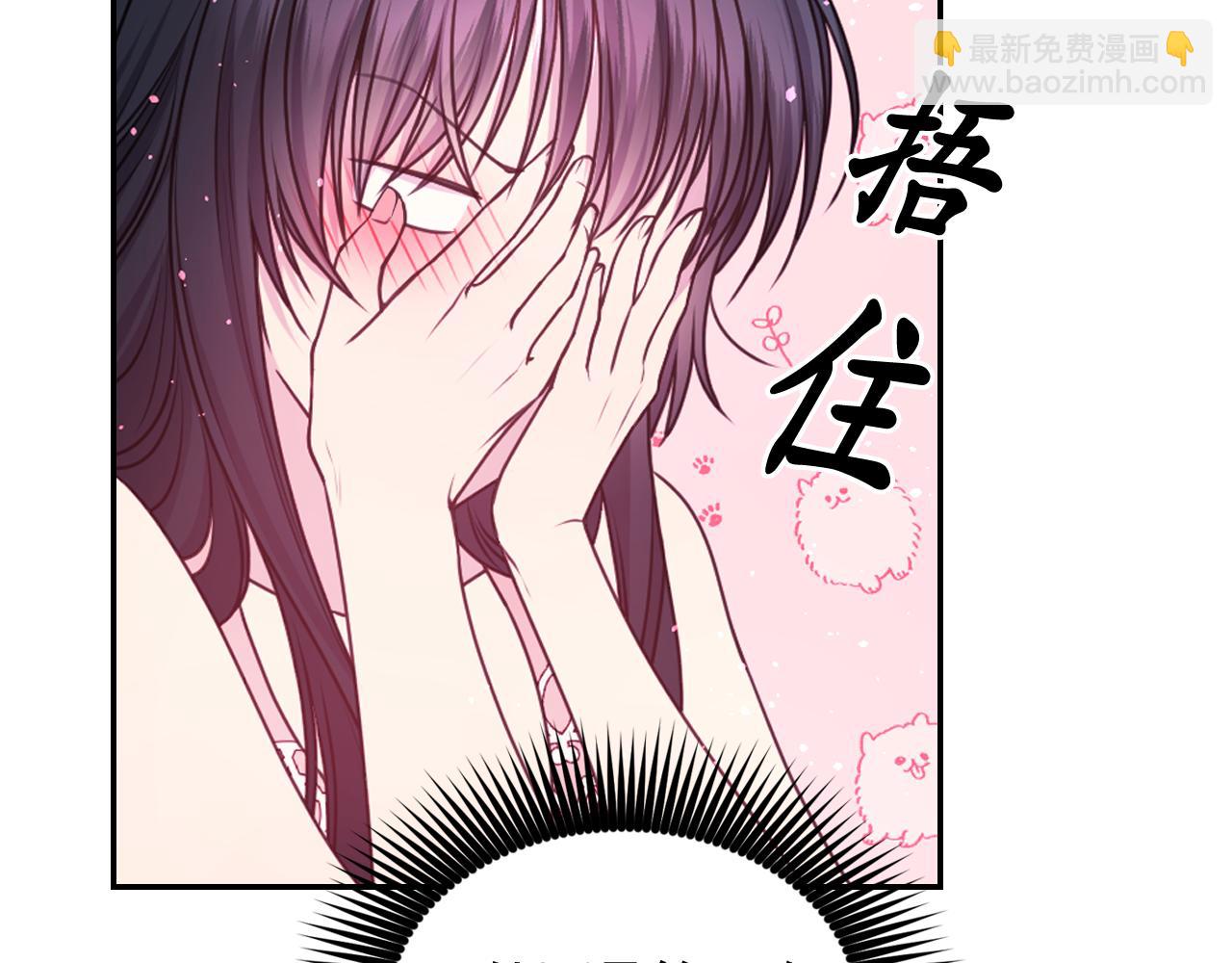 第61话 蛊惑18