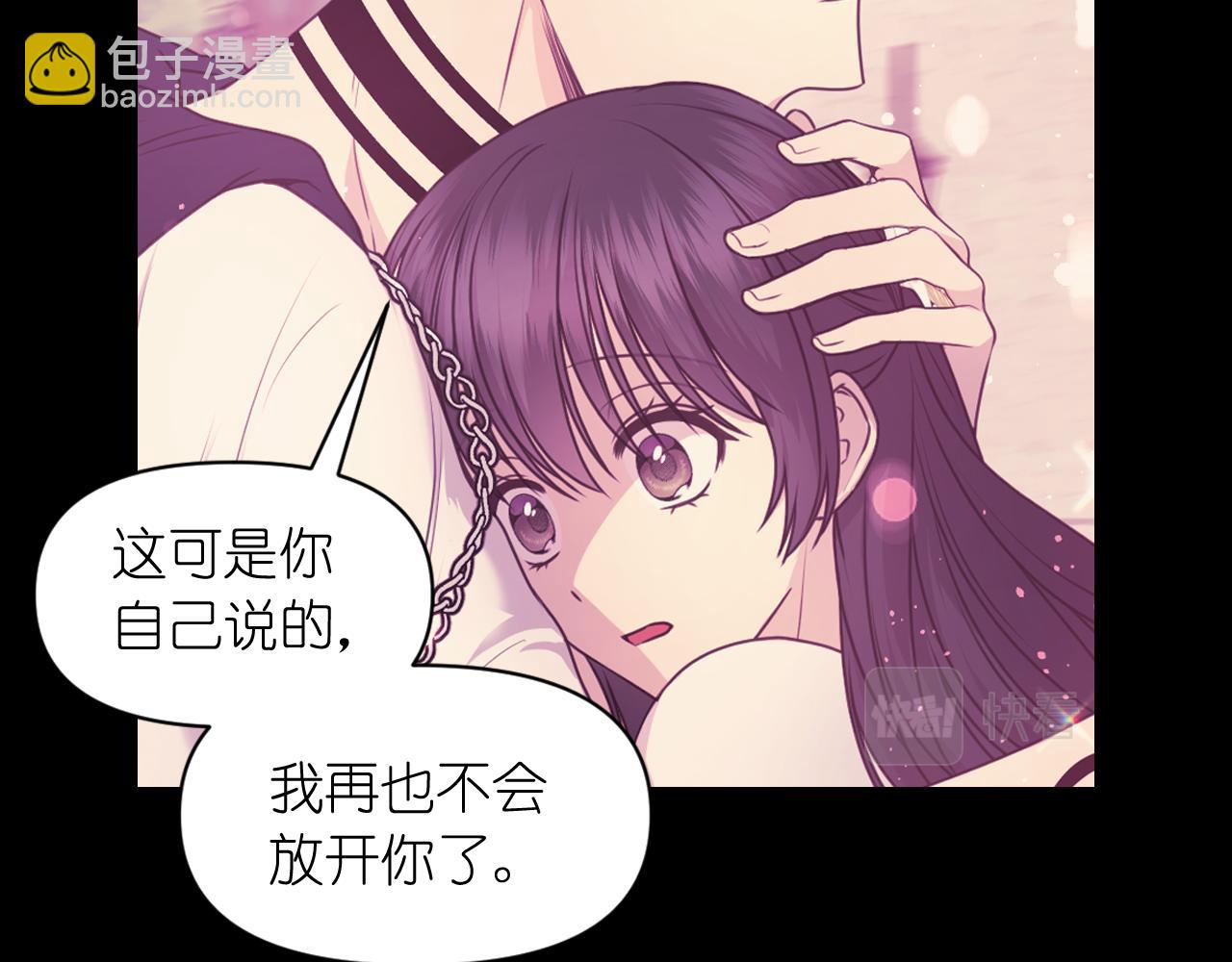第61话 蛊惑25
