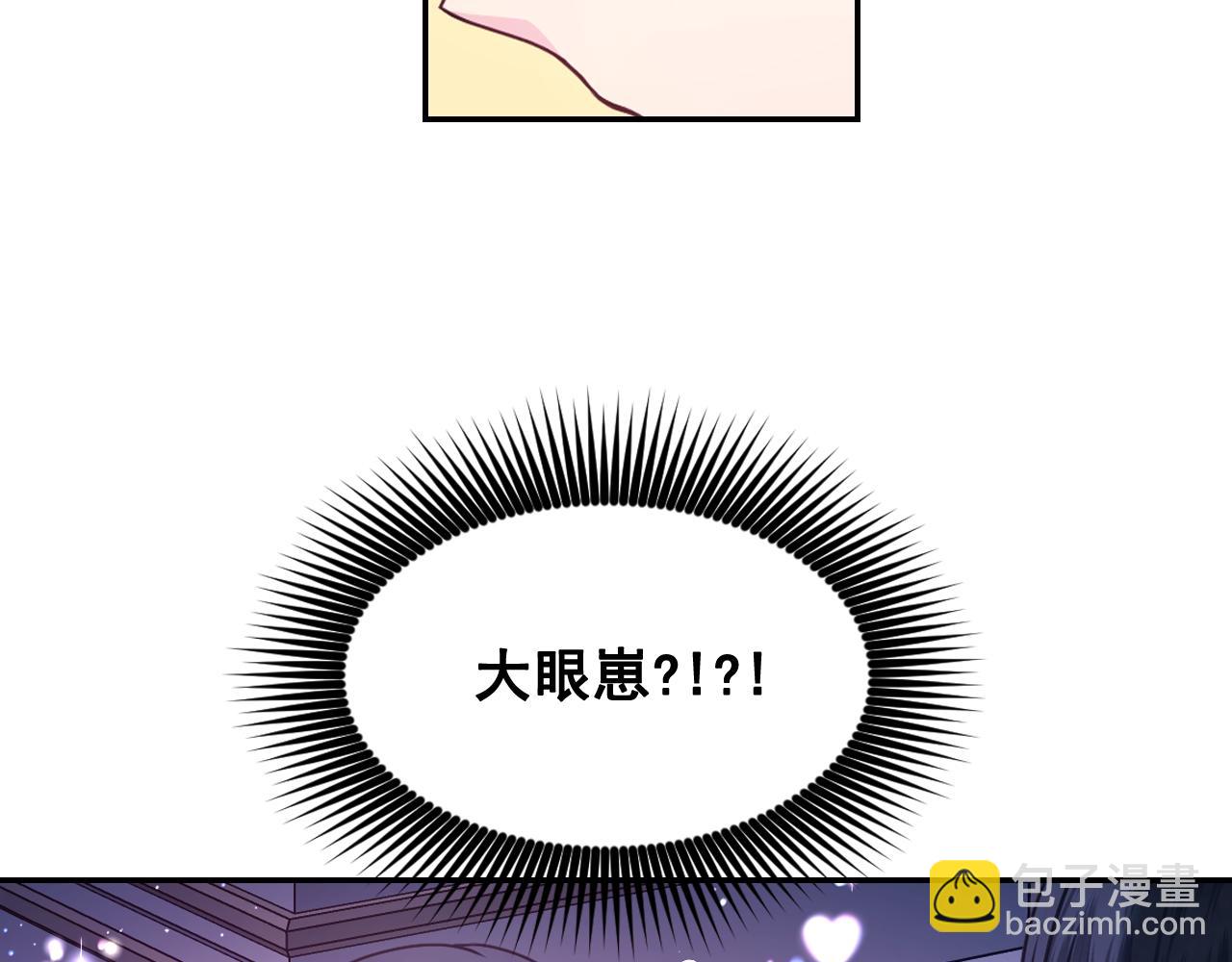第61话 蛊惑35