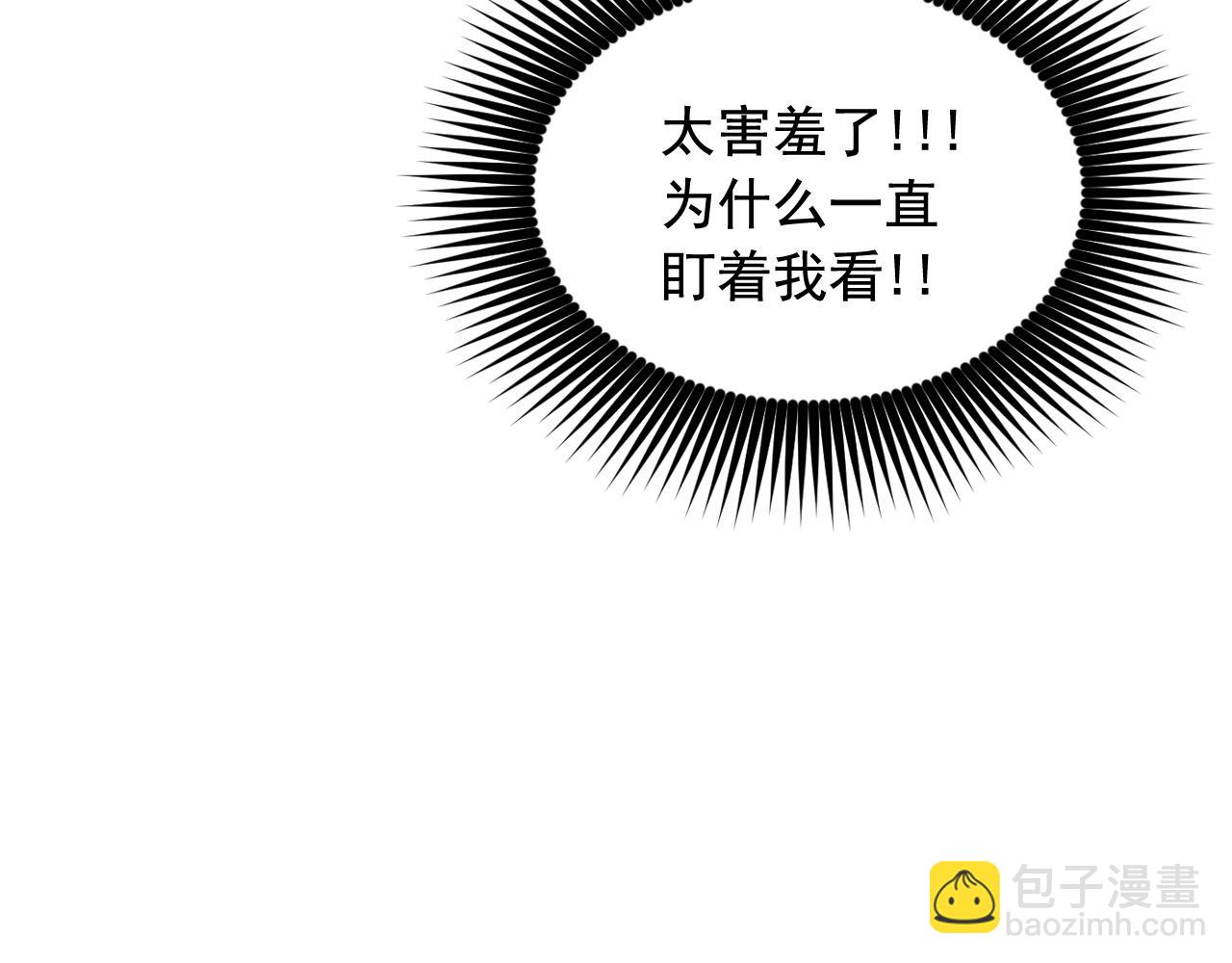第61话 蛊惑44