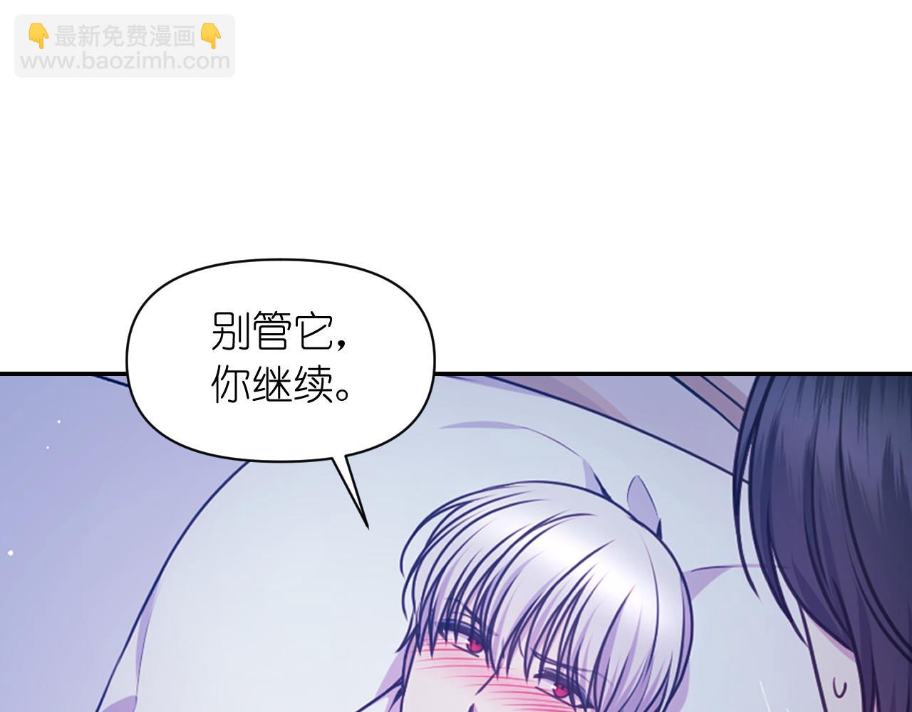 第61话 蛊惑47