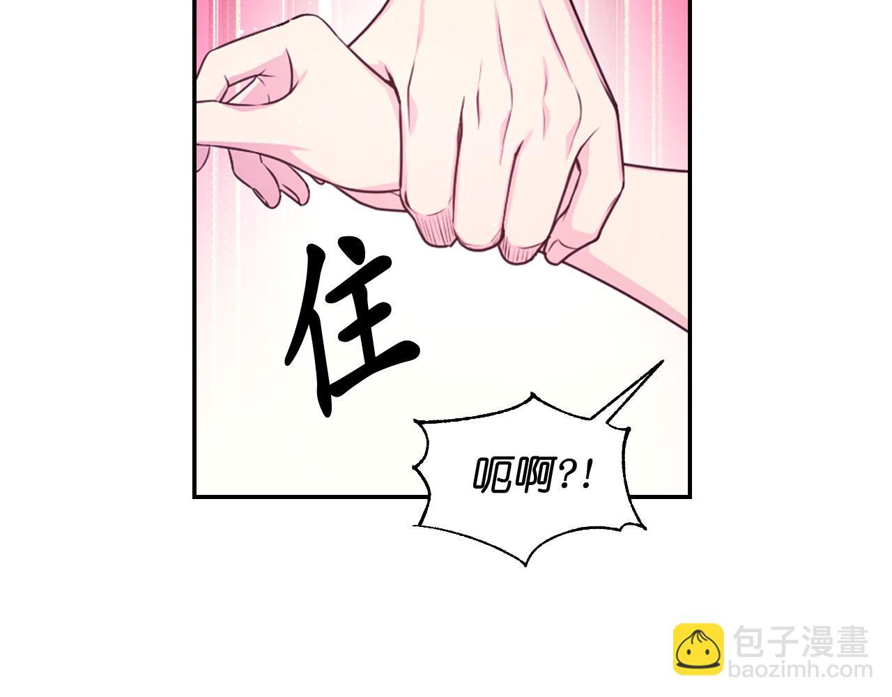 第61话 蛊惑50