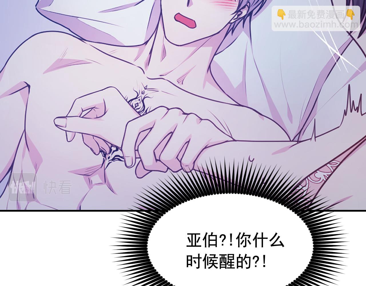 第61话 蛊惑52