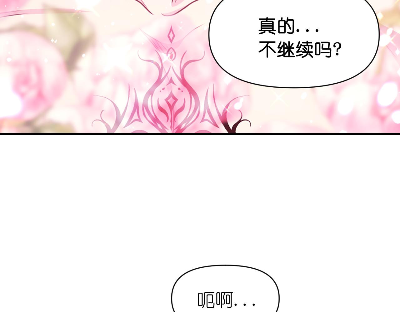 第61话 蛊惑60