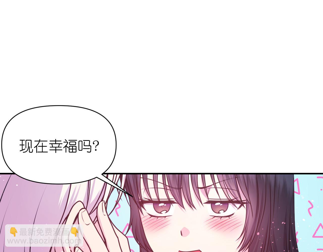 第61话 蛊惑67