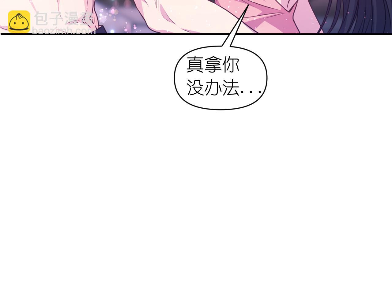 第61话 蛊惑70