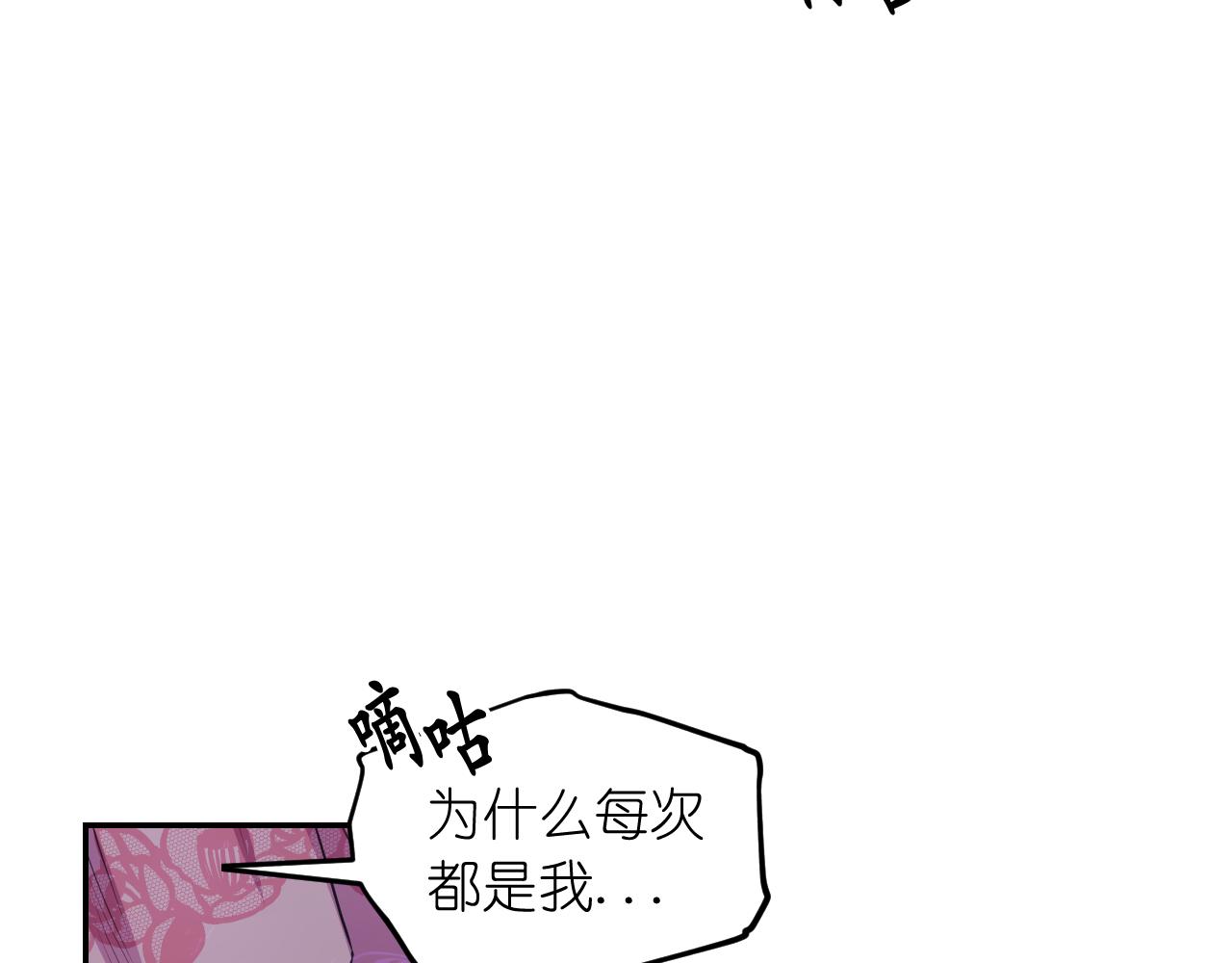 第61话 蛊惑77