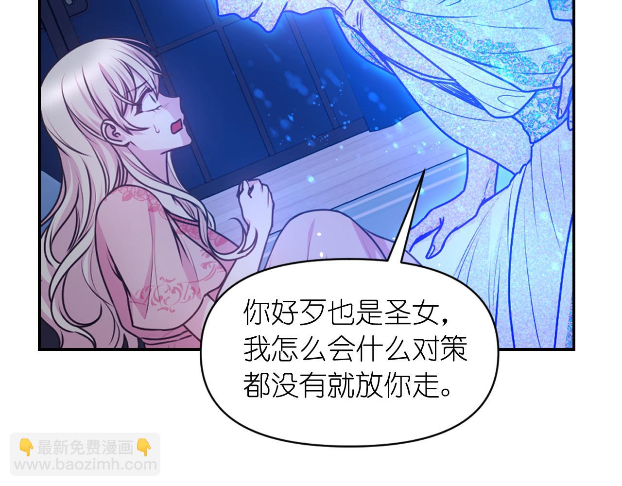 第61话 蛊惑89