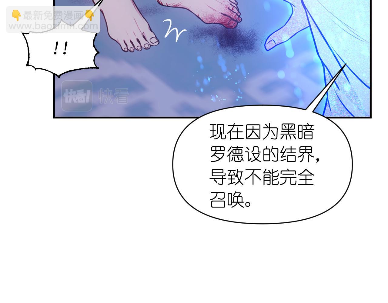 第61话 蛊惑91