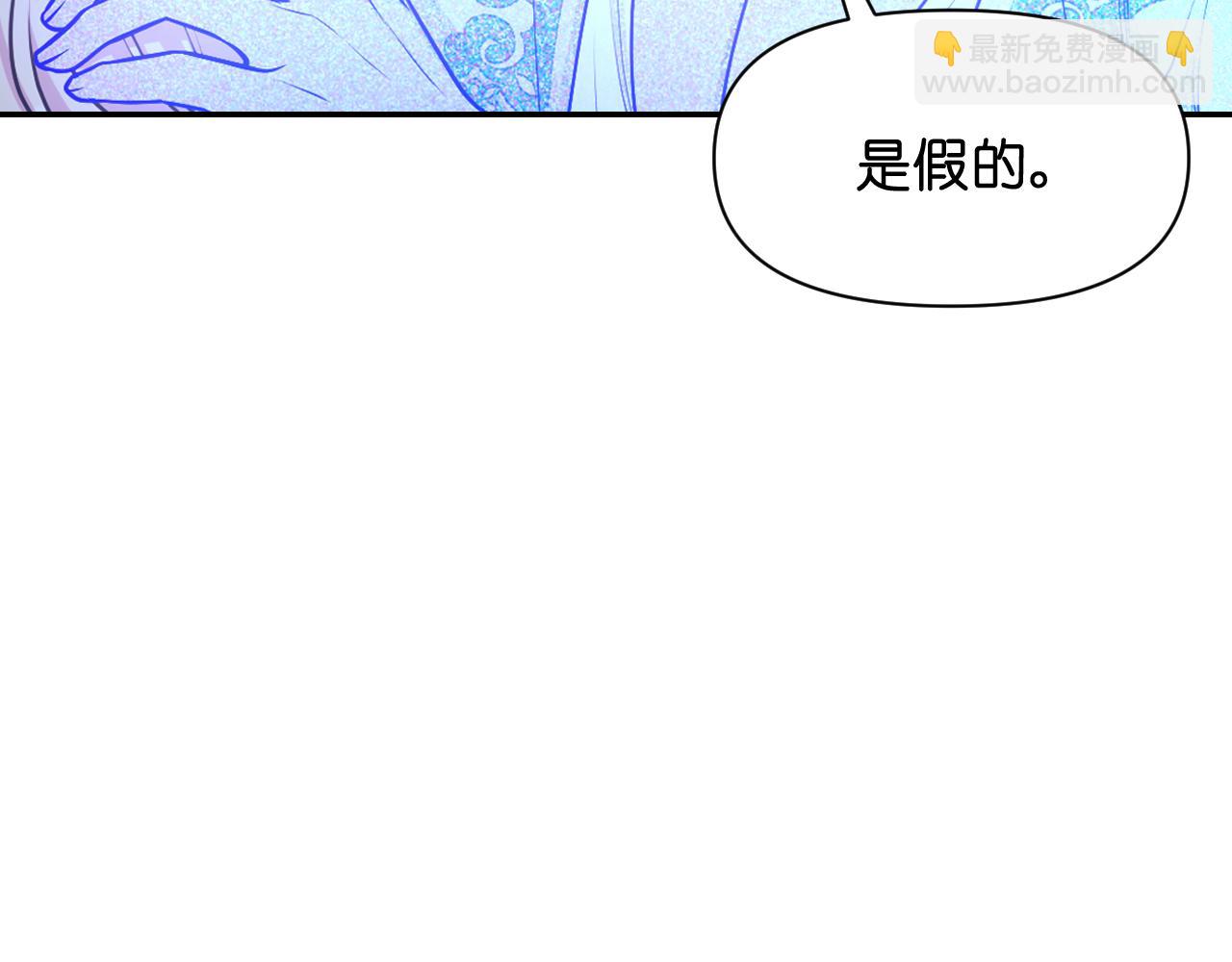 第61话 蛊惑96