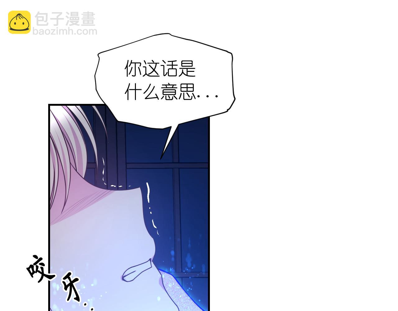 第61话 蛊惑97