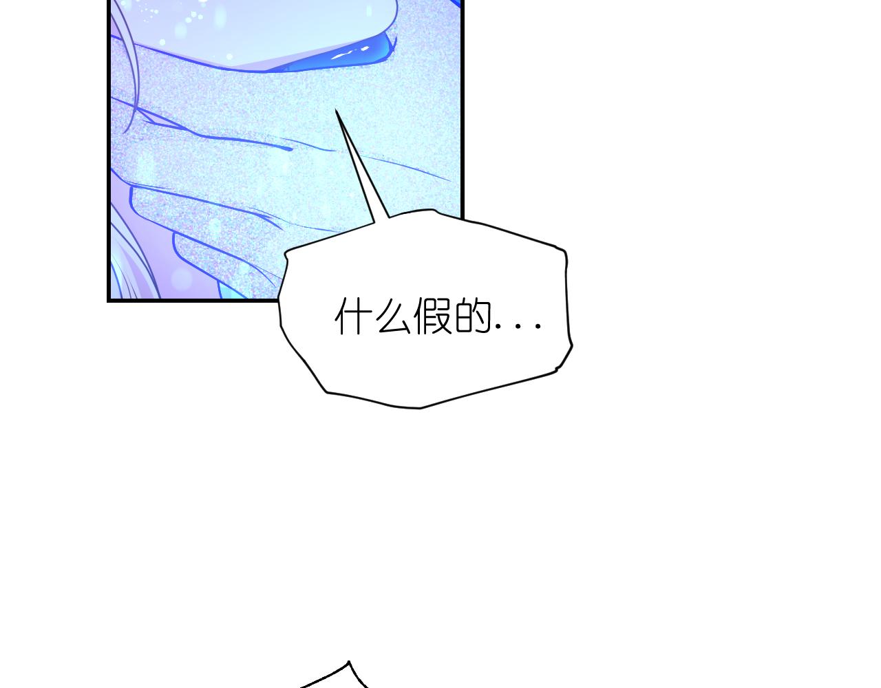 第61话 蛊惑98