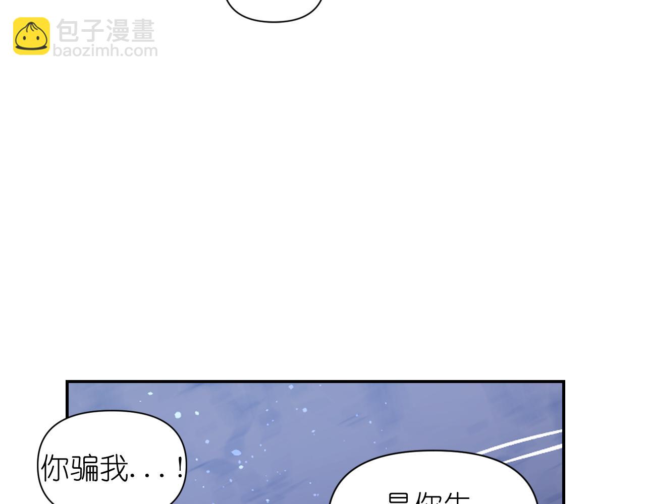 第62话 黑化的圣女106