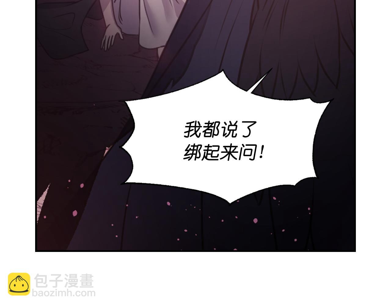 第62话 黑化的圣女141
