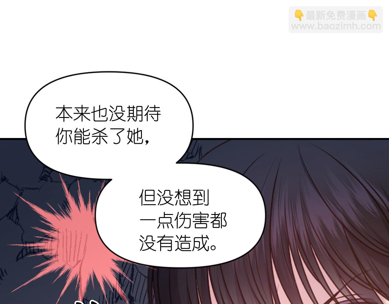 第62话 黑化的圣女152