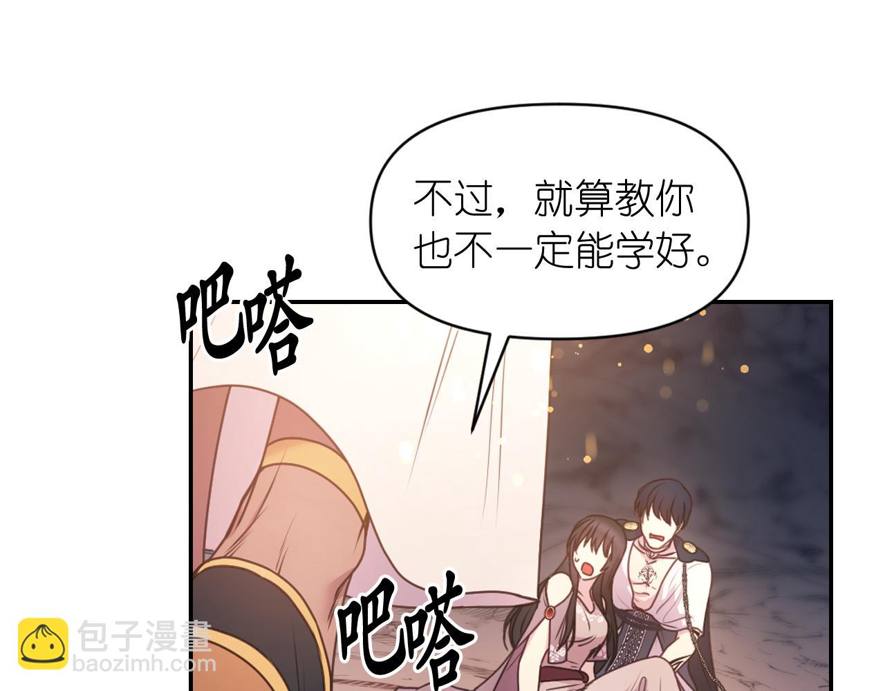 第62话 黑化的圣女156