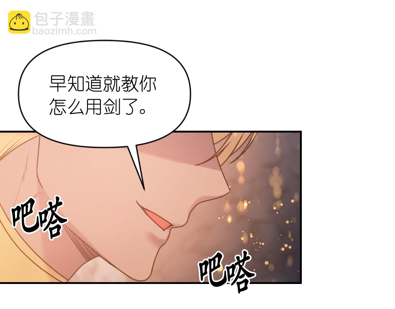 第62话 黑化的圣女159