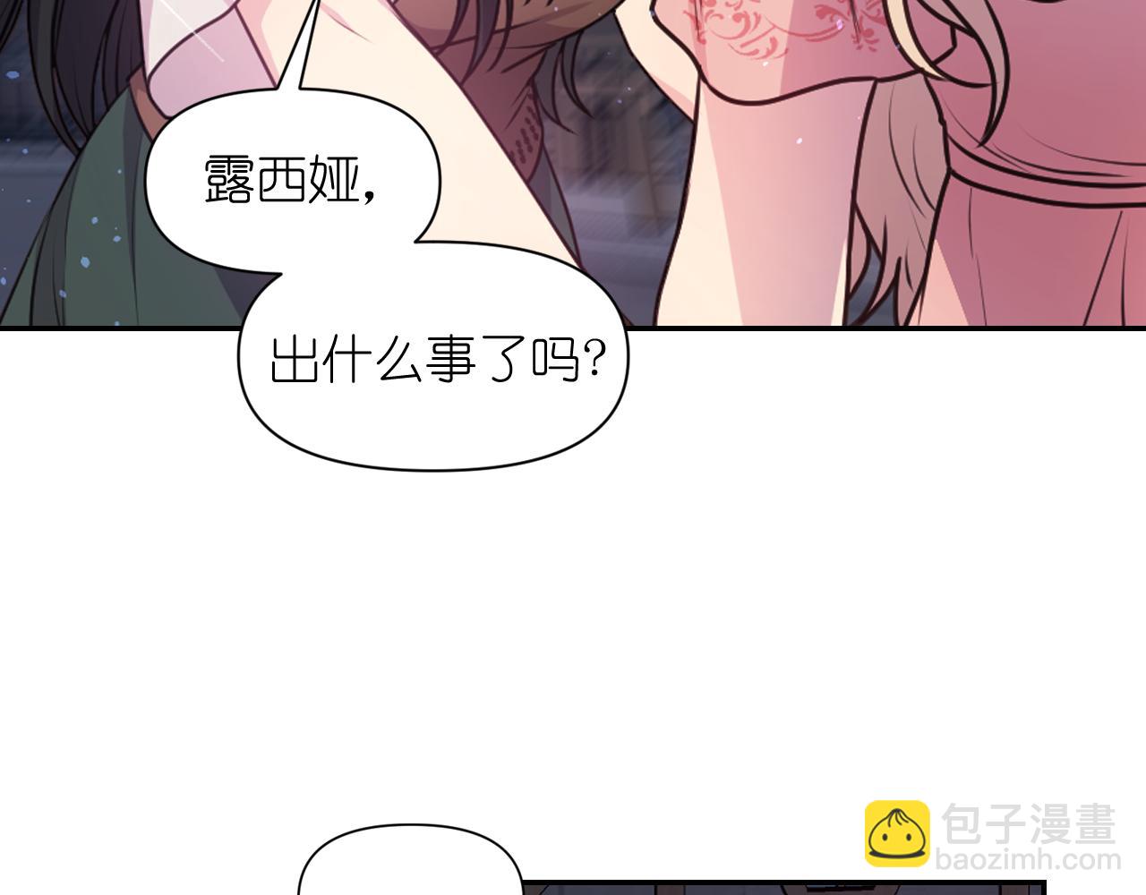 第62话 黑化的圣女33
