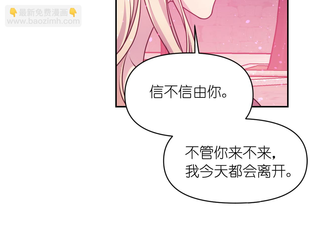 第62话 黑化的圣女35
