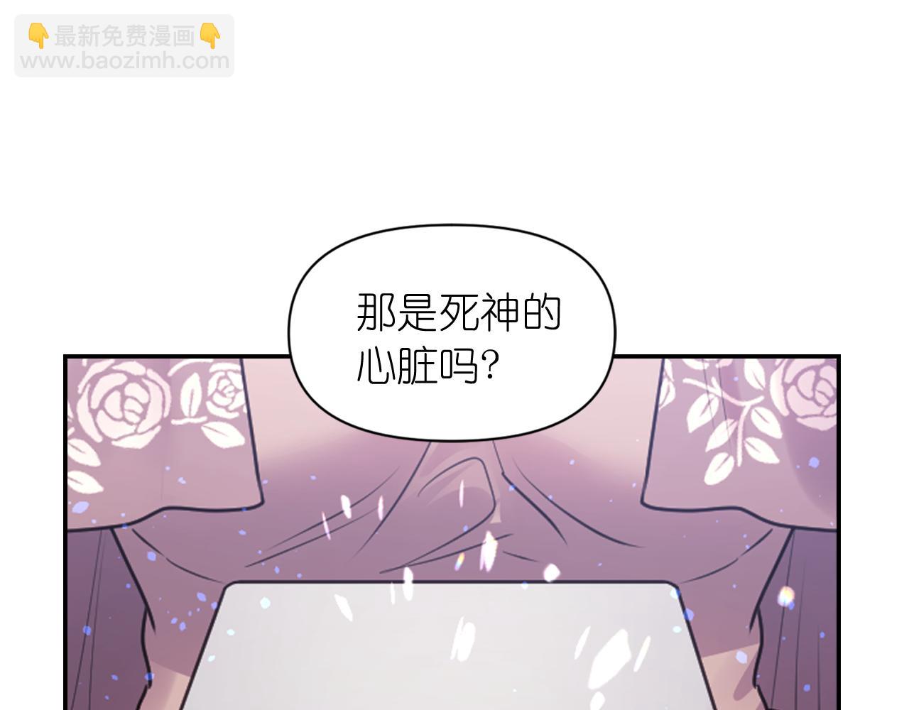 第62话 黑化的圣女57