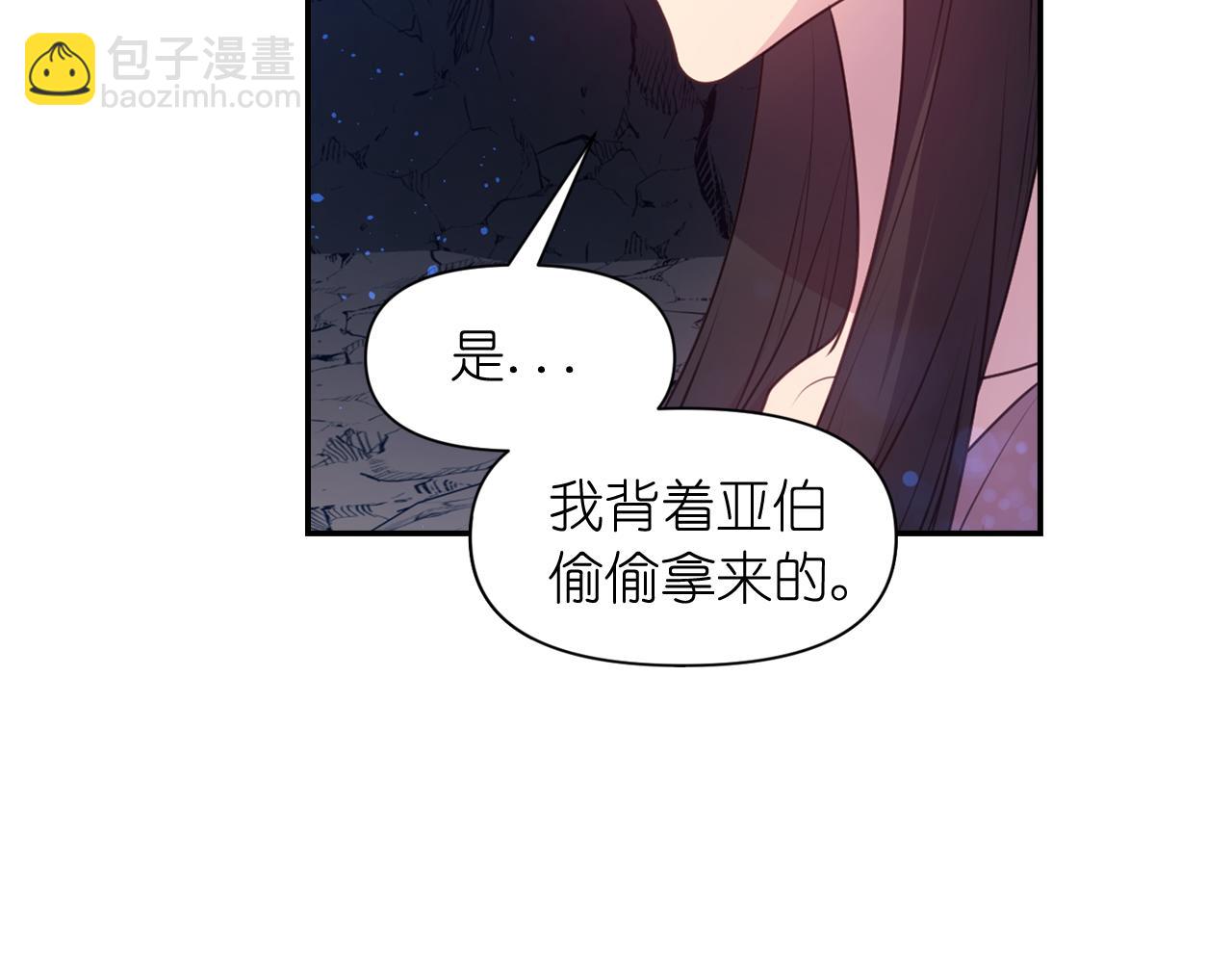 第62话 黑化的圣女60