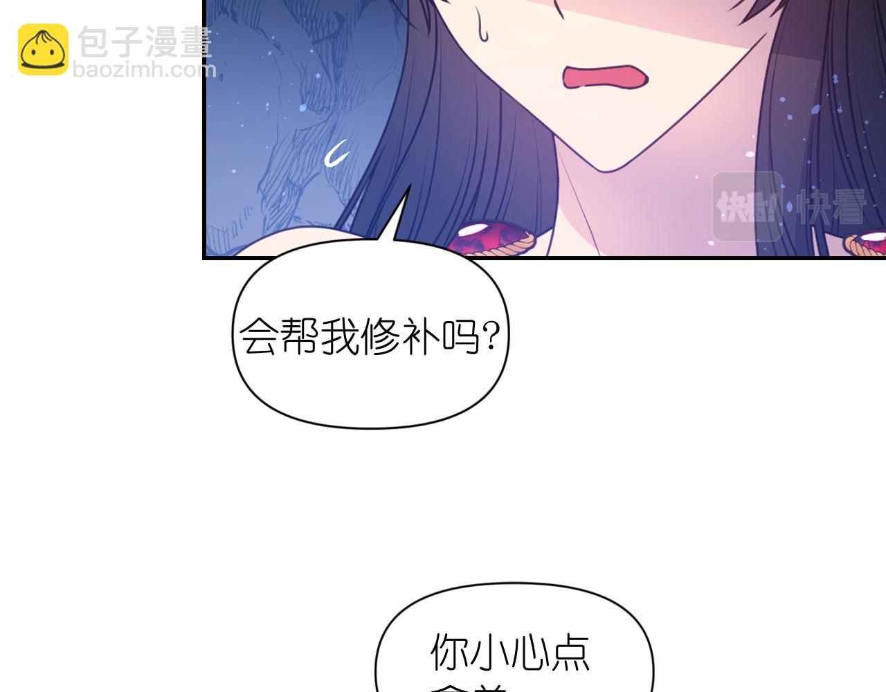第62话 黑化的圣女68