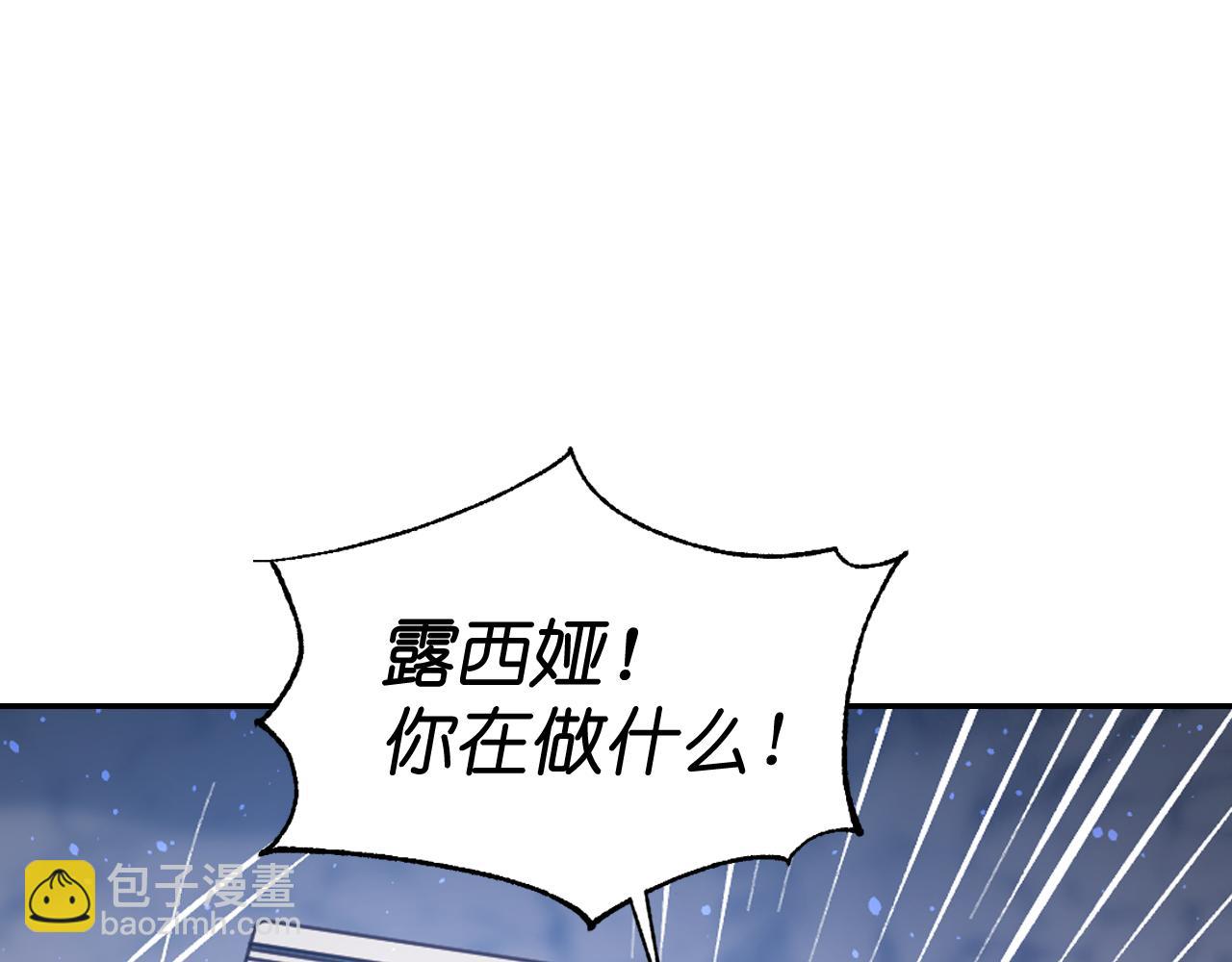 第62话 黑化的圣女75