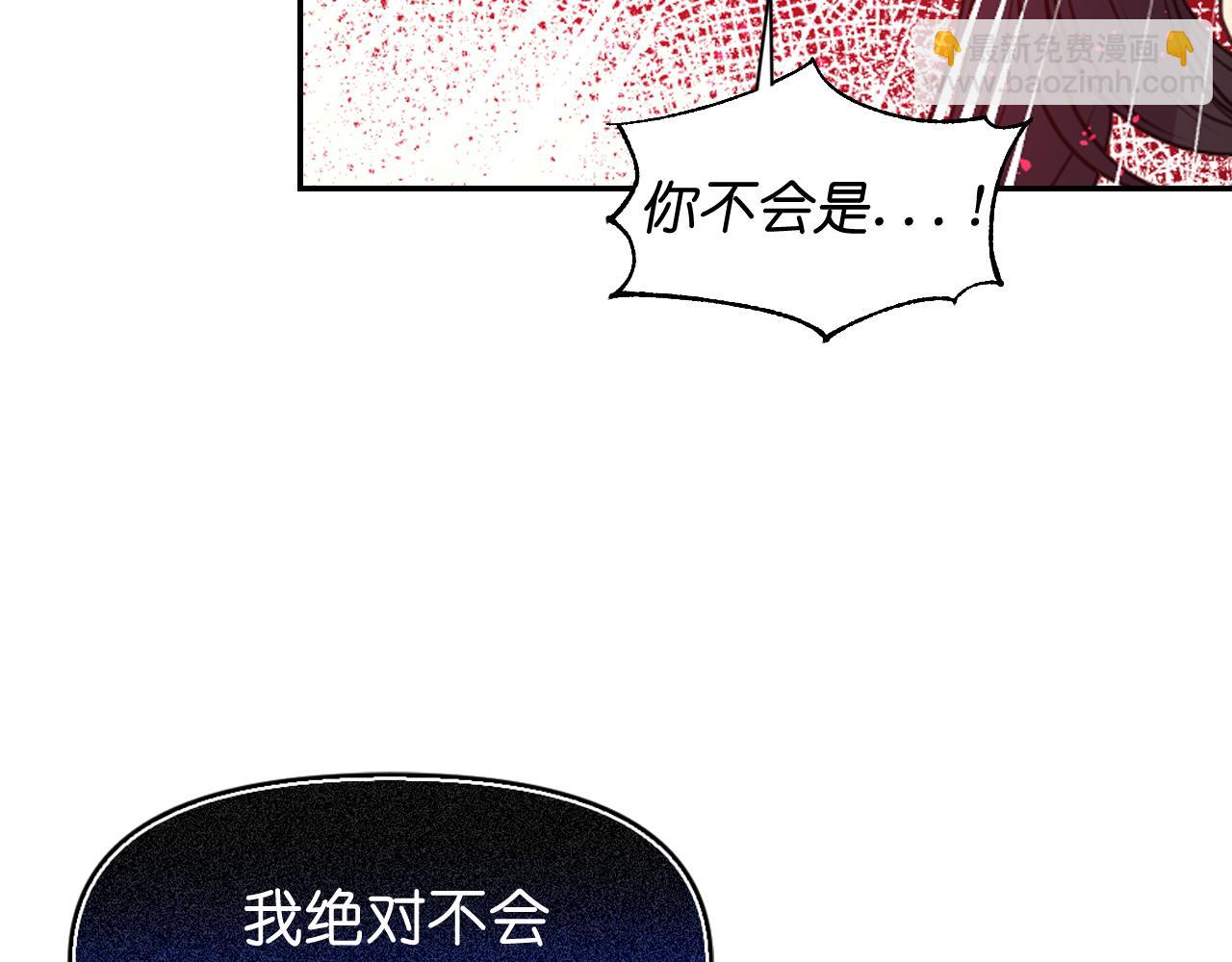 第62话 黑化的圣女86