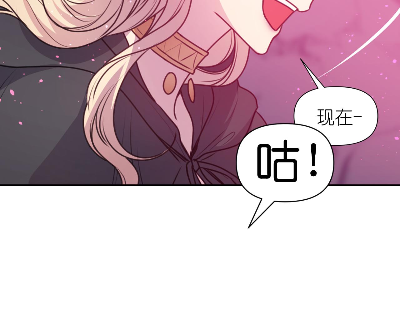 第62话 黑化的圣女93