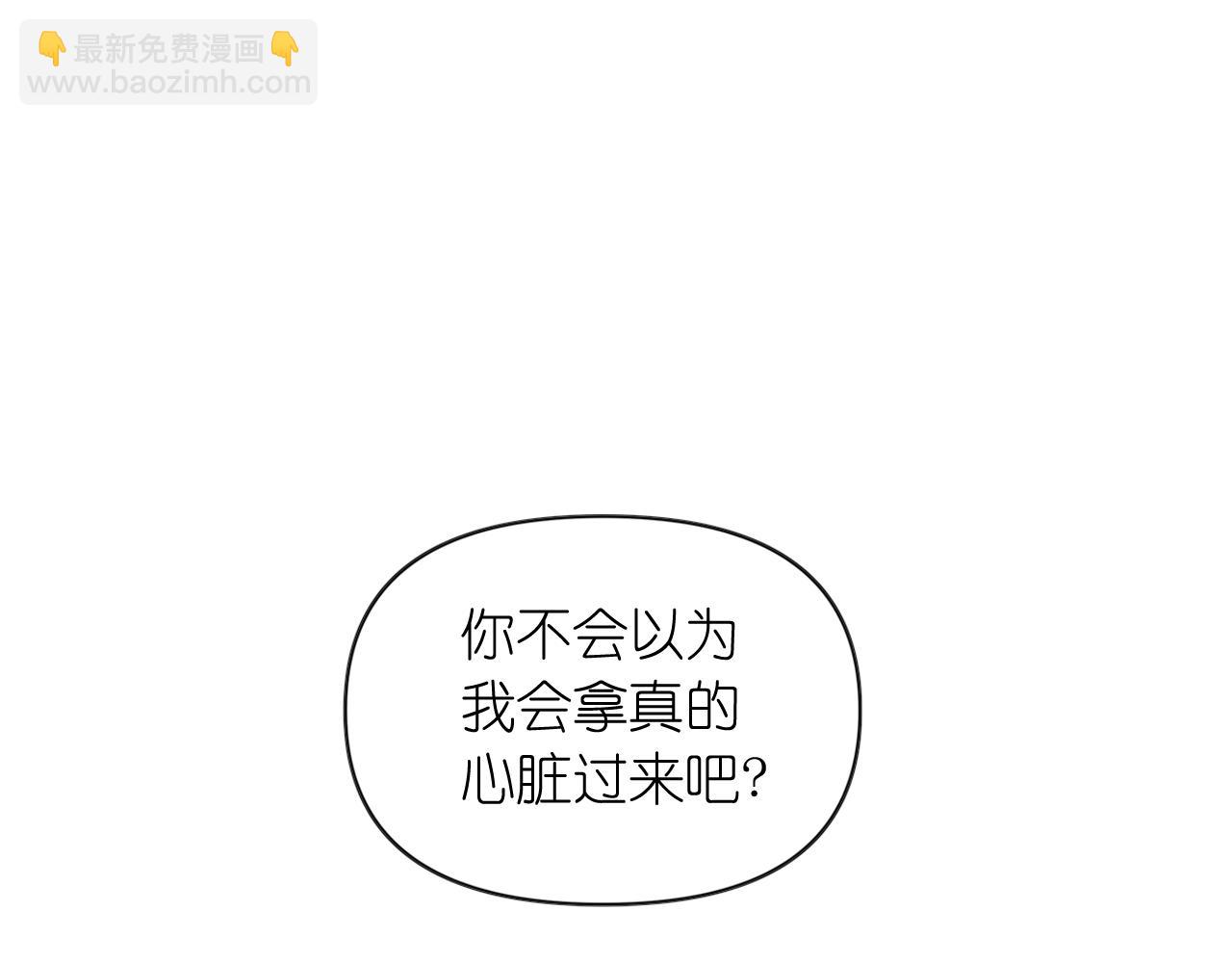 第62话 黑化的圣女99