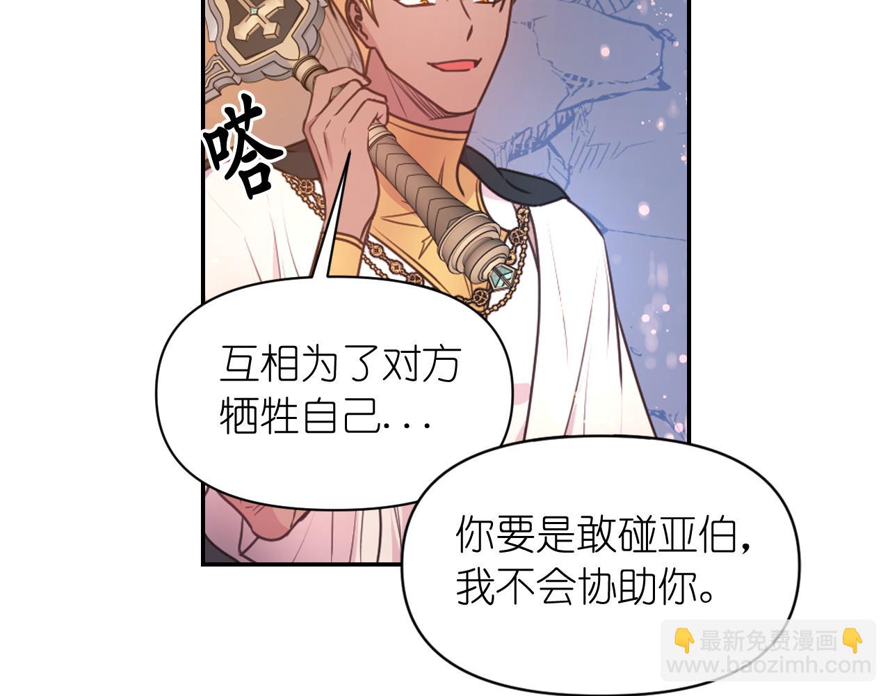 第63话 预言书101