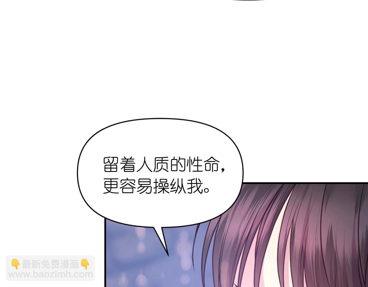 第63话 预言书102