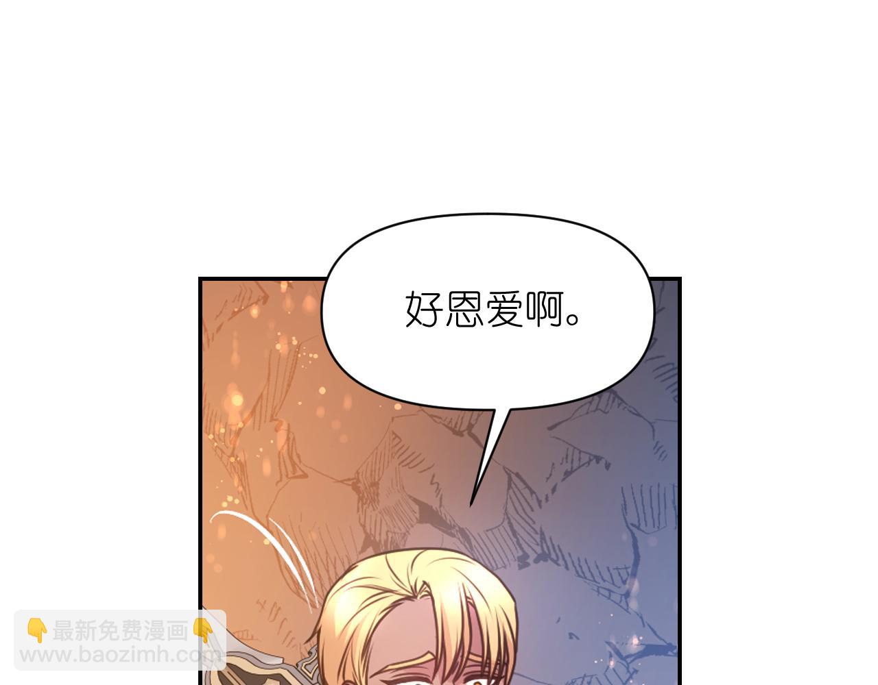 第63话 预言书104