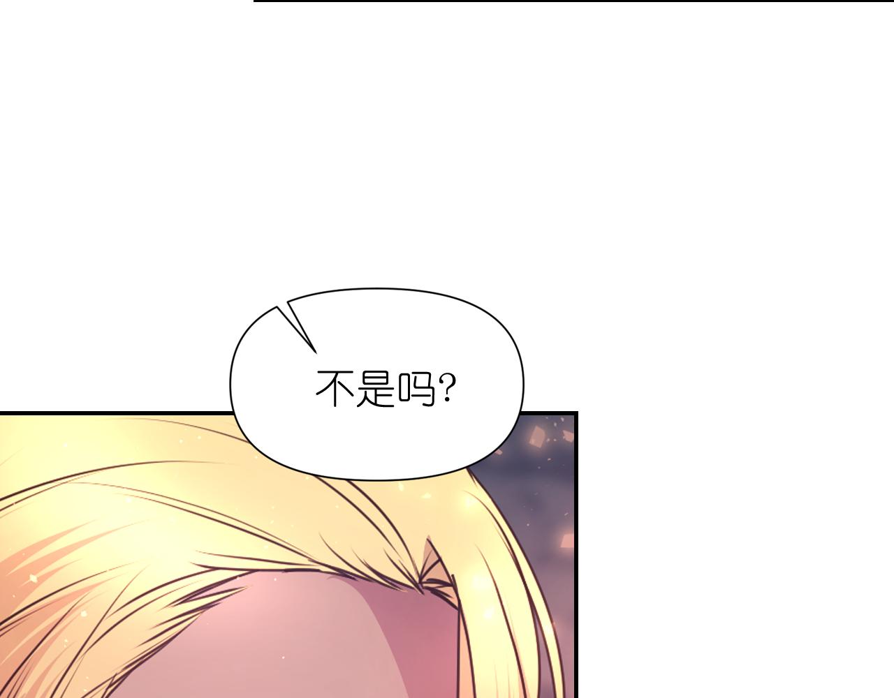 第63话 预言书108