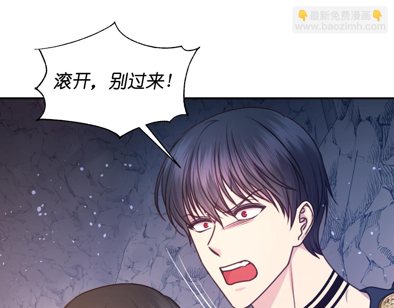 第63话 预言书11