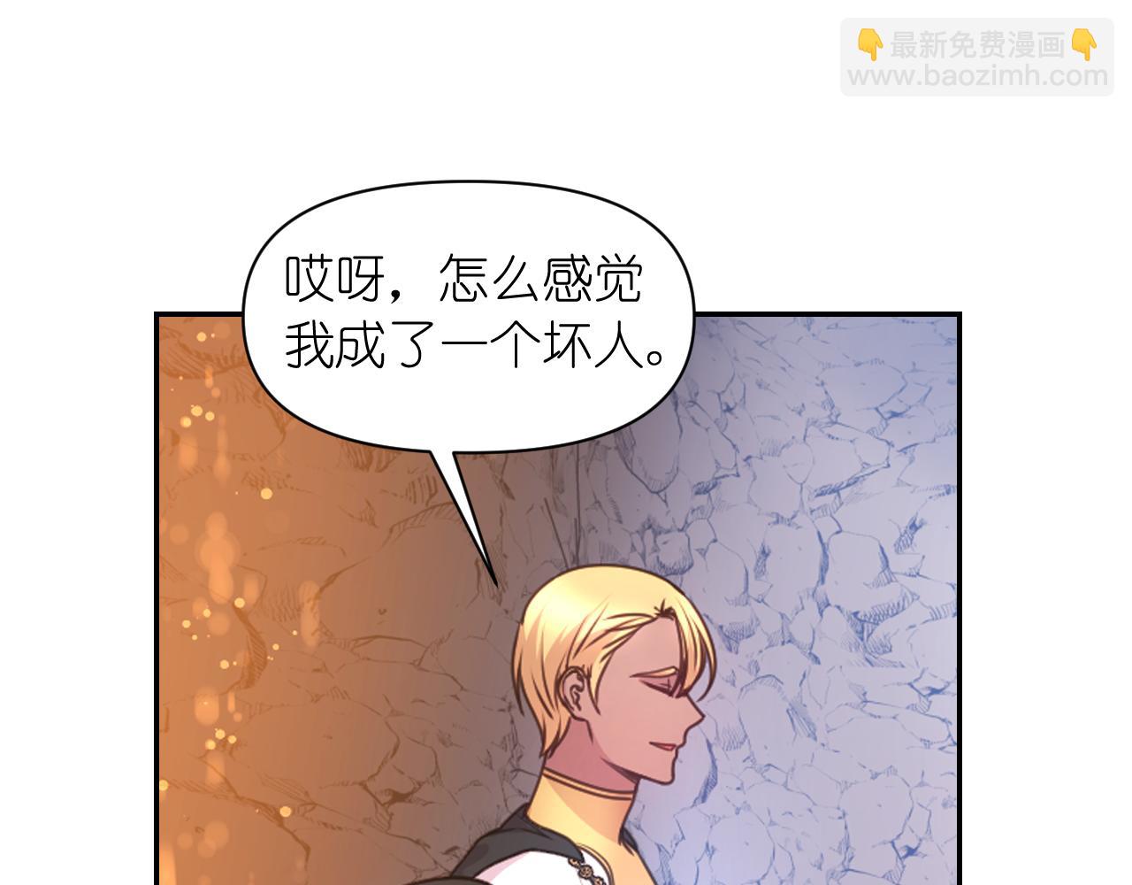 第63话 预言书114