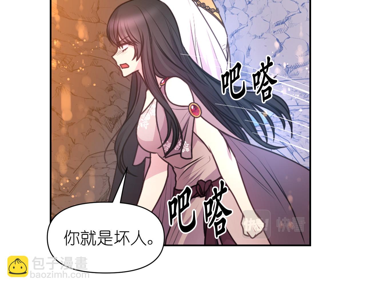 第63话 预言书115