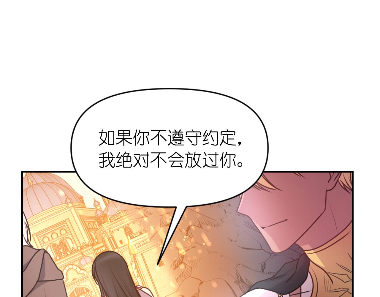 第63话 预言书116