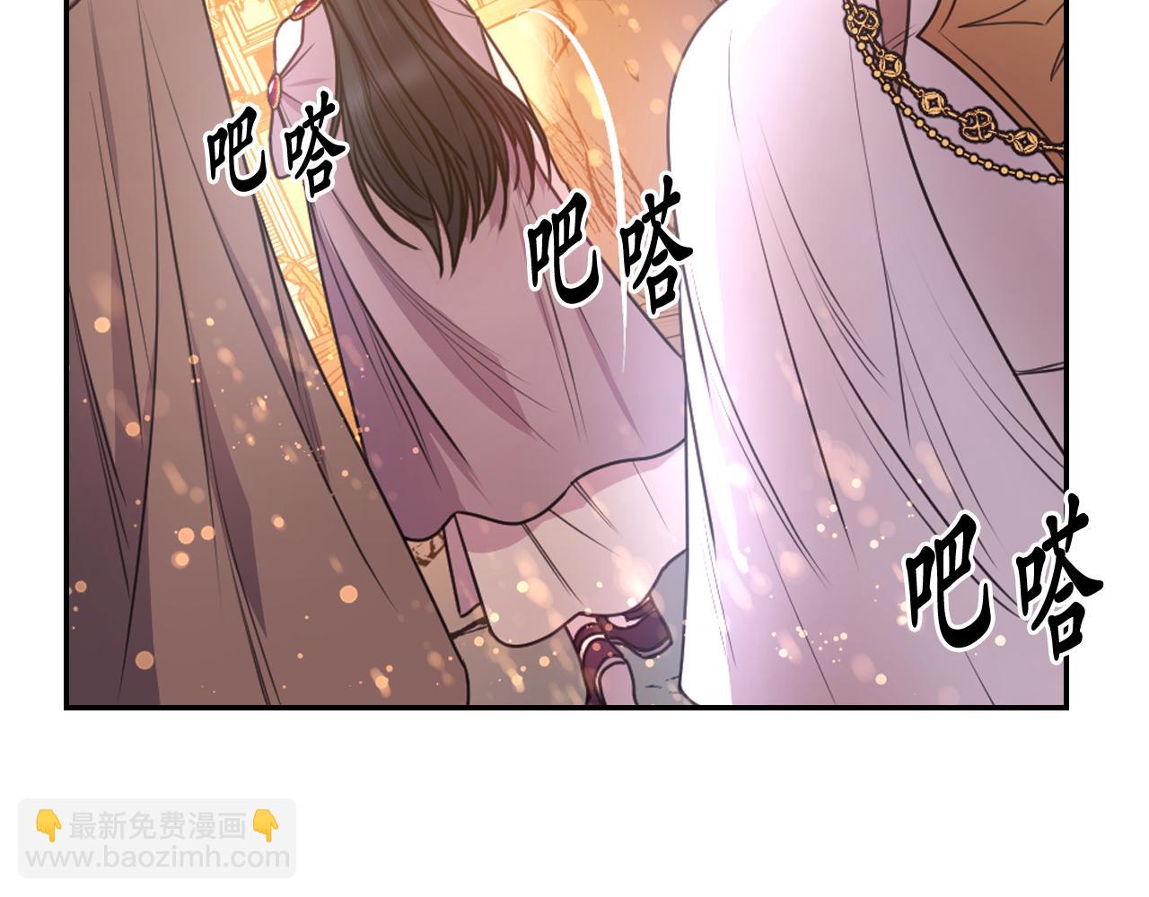 第63话 预言书117