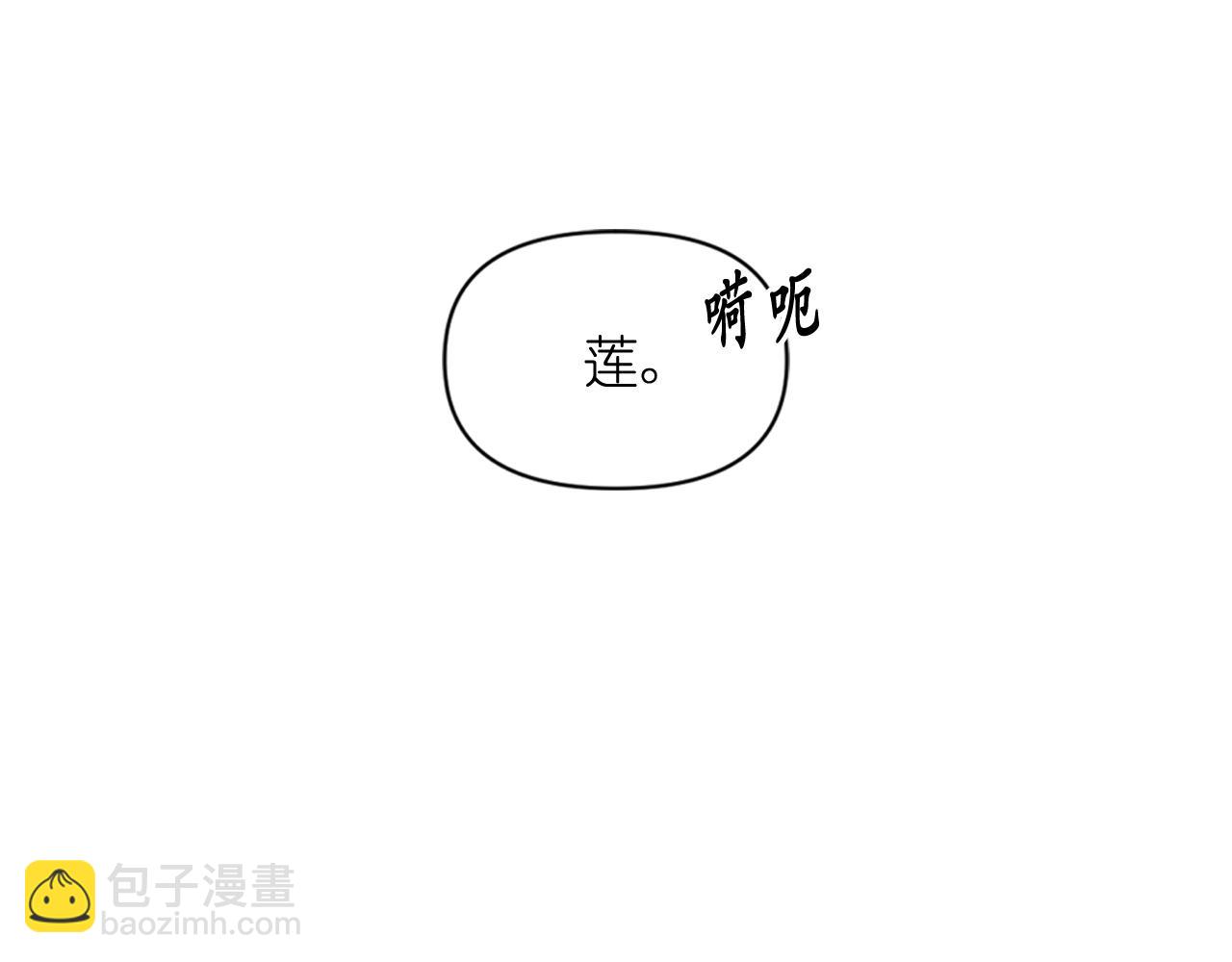 第63话 预言书118