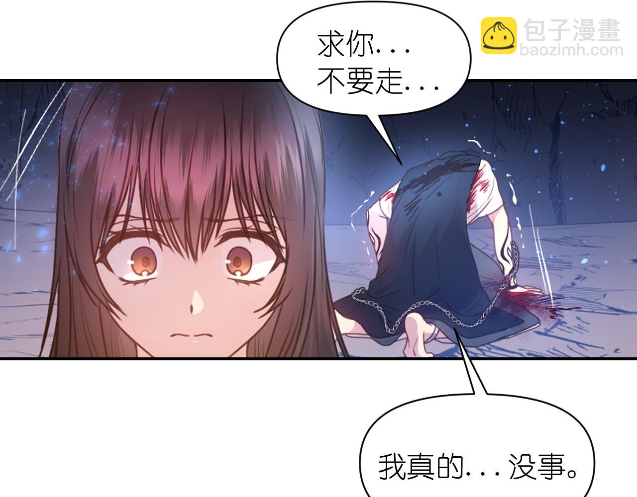 第63话 预言书119