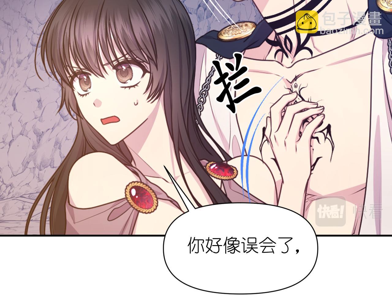 第63话 预言书12