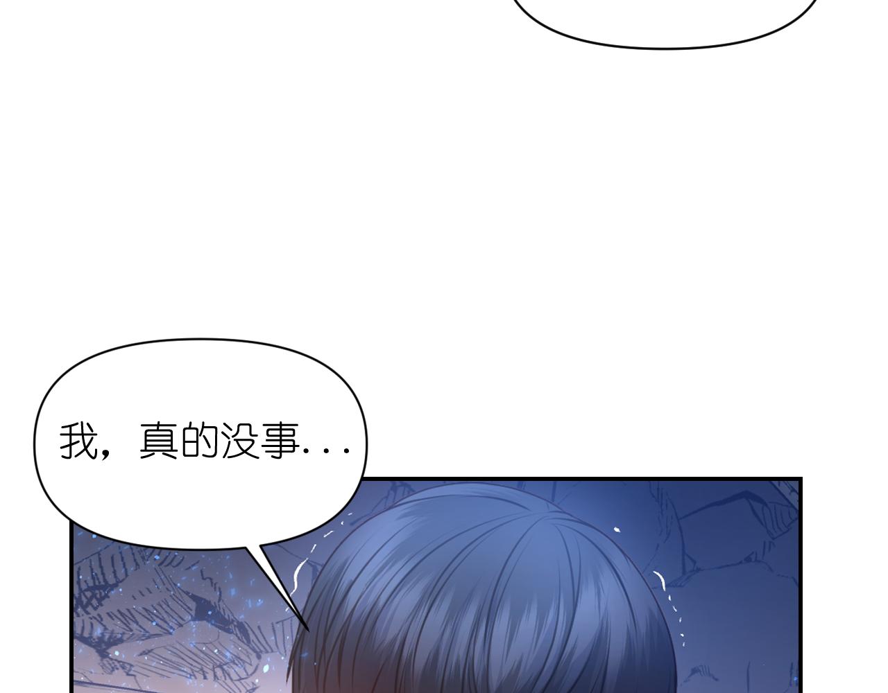 第63话 预言书120