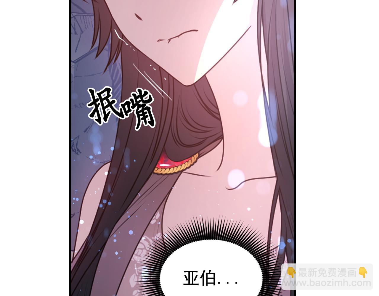 第63话 预言书123