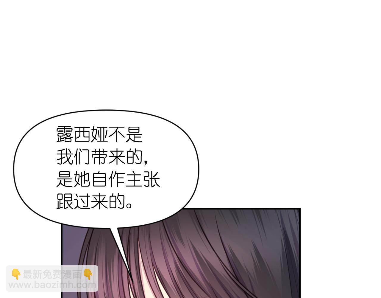 第63话 预言书13