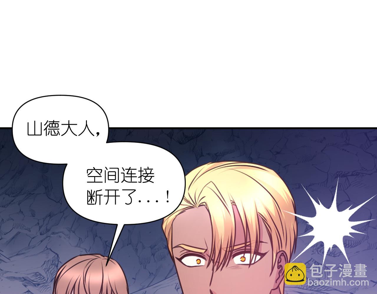 第63话 预言书133