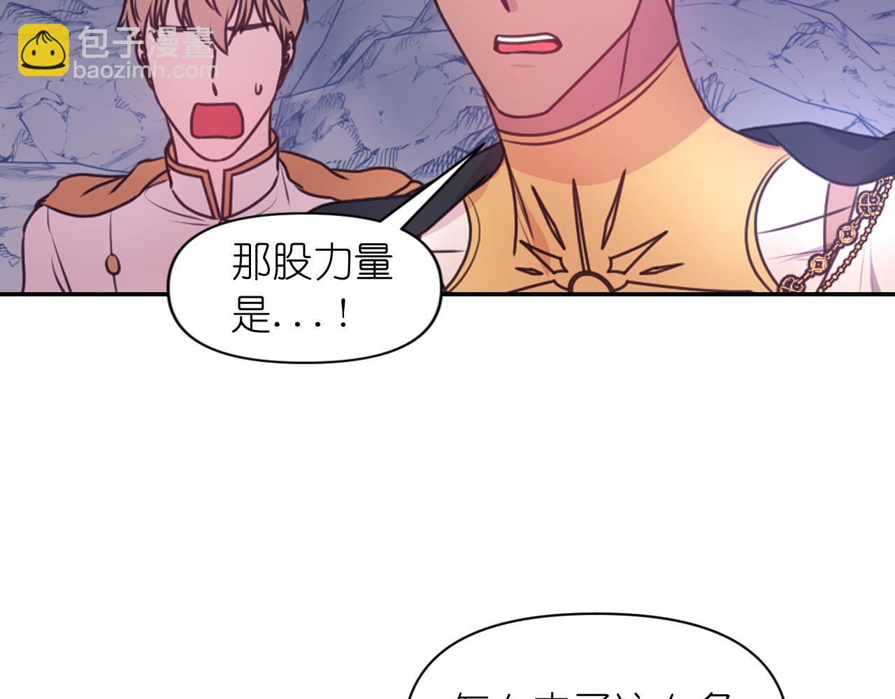 第63话 预言书134