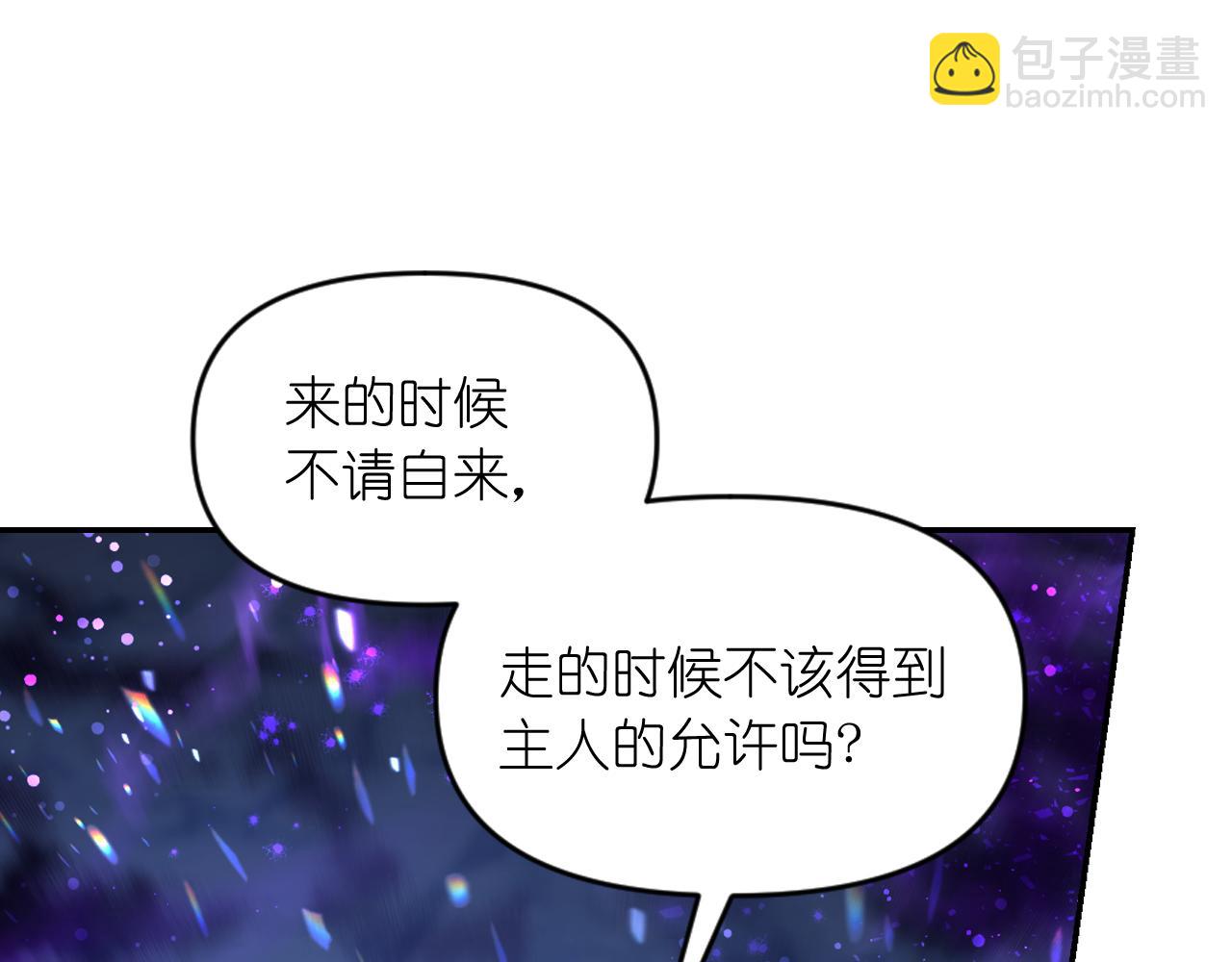 第63话 预言书137