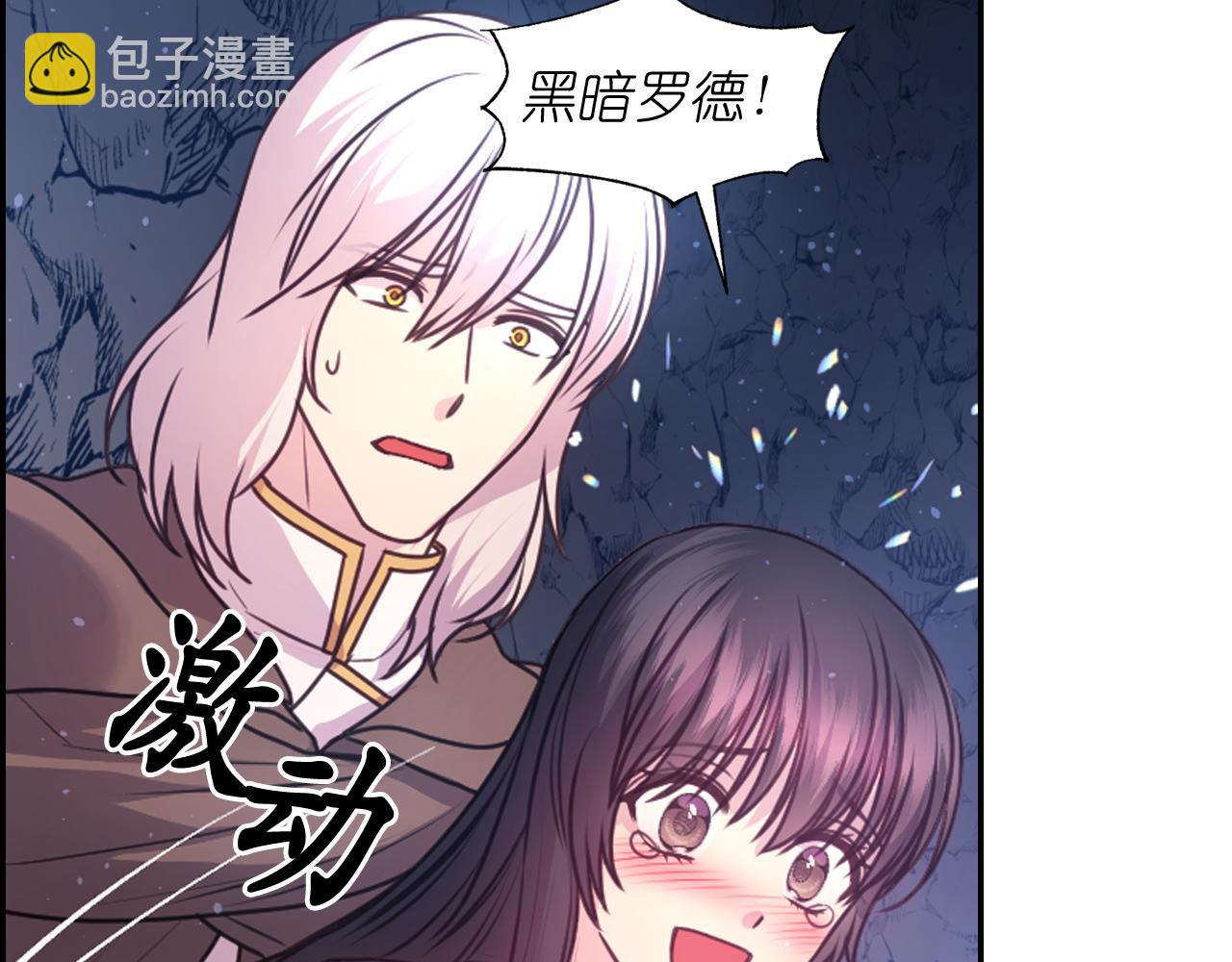 第63话 预言书144