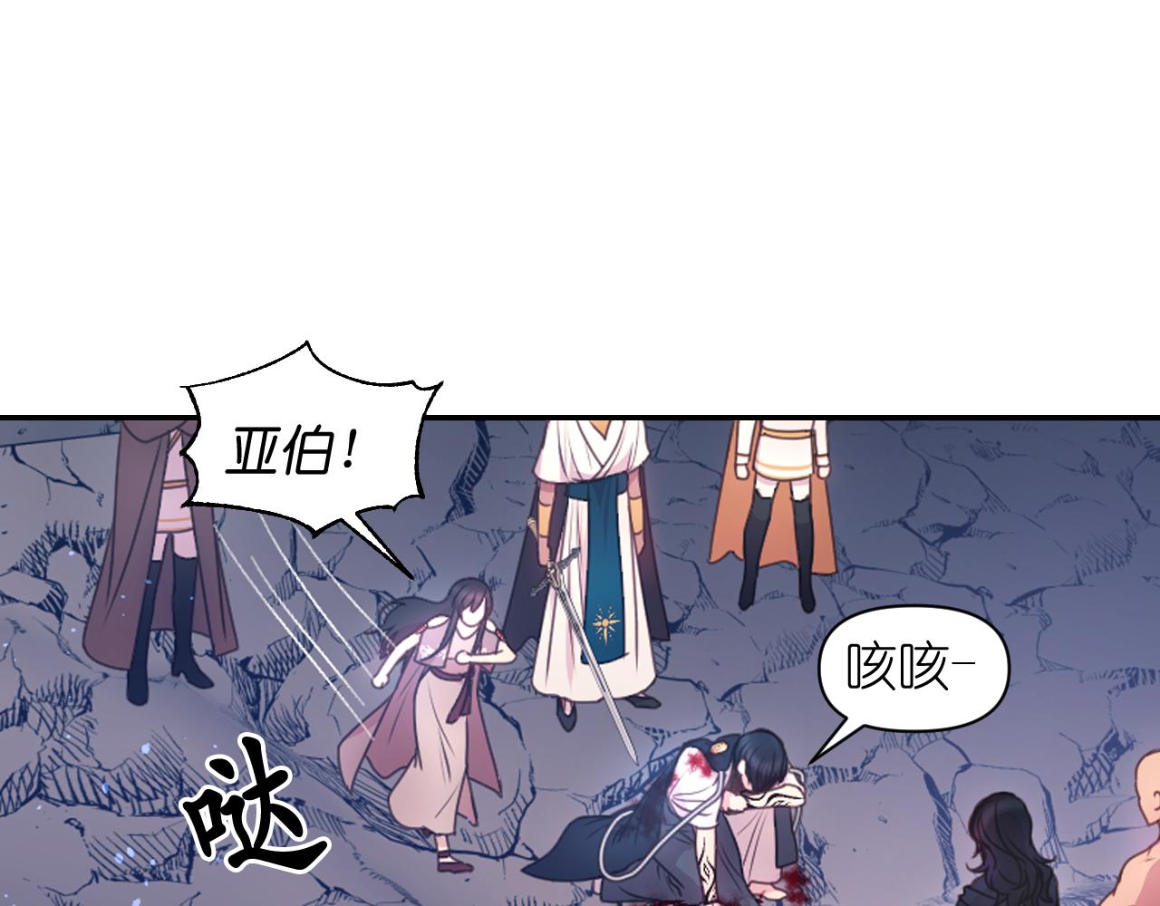 第63话 预言书148